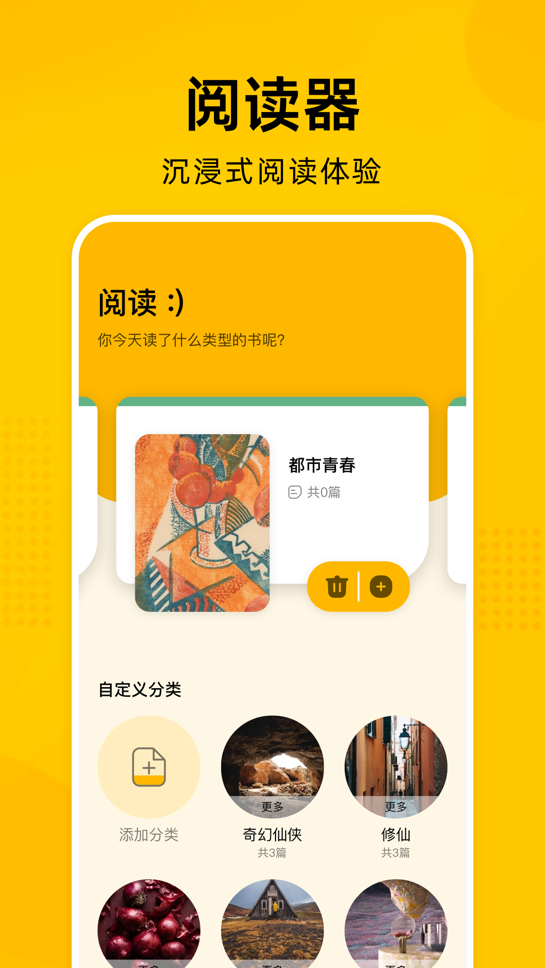 彩色e站超时  v1.7.25图1