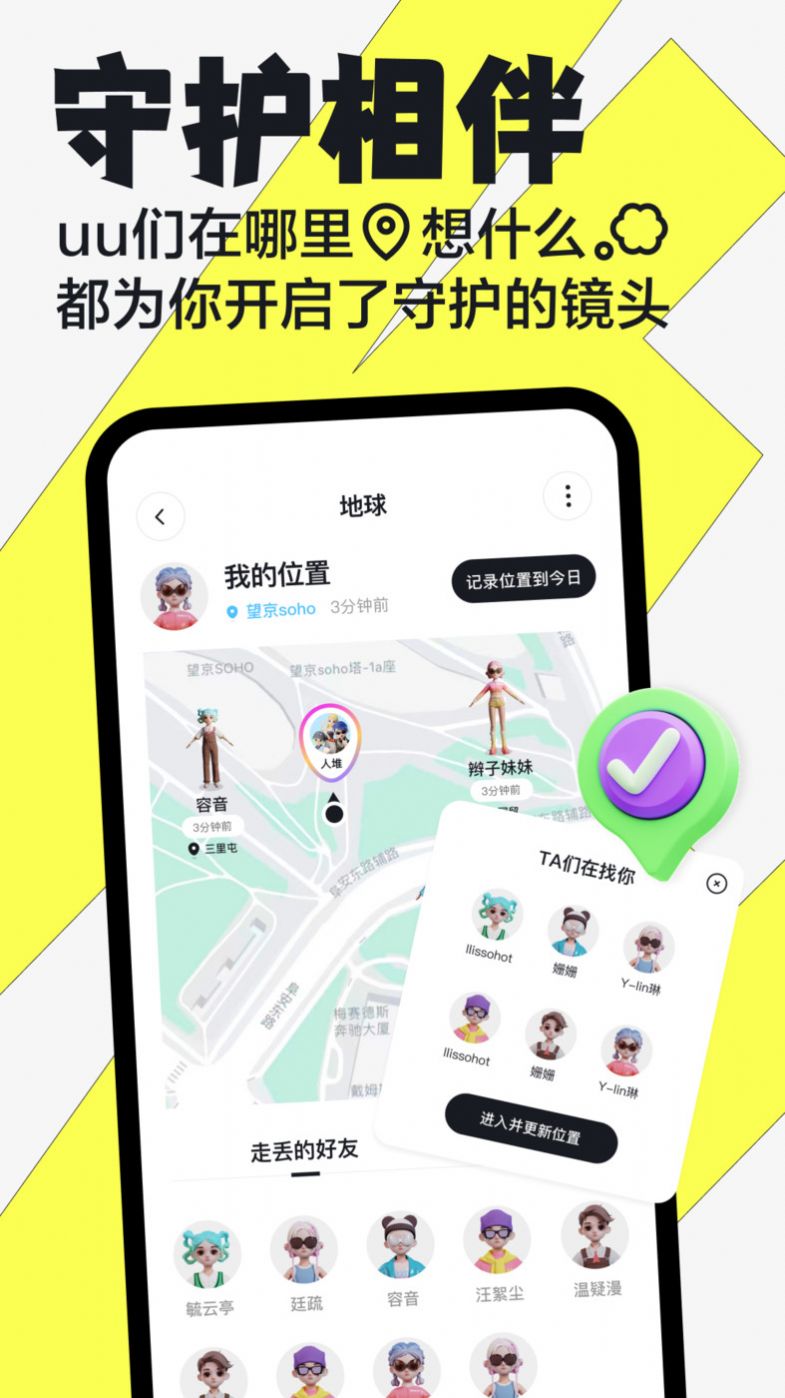 嘿uu  v2.2.0图1