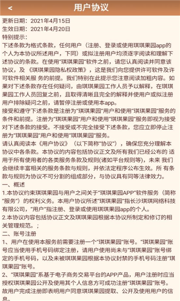 冒险家乐园  v3.36图3