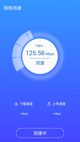 超能清理先锋  v2.3.3图1