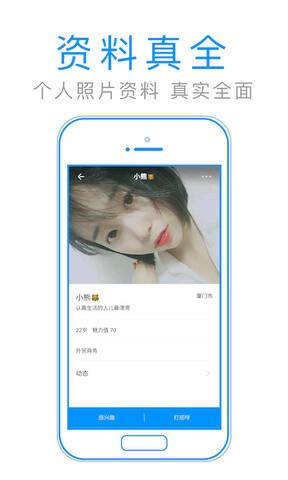 默默聊最新版  v1.3.2图3