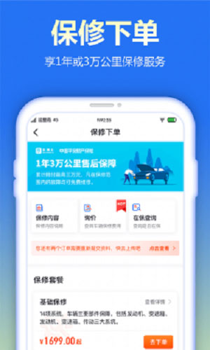 查博士企业版  v4.0.2图1