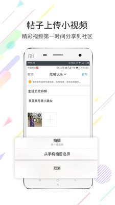 灵通资讯  v4.0.1图3