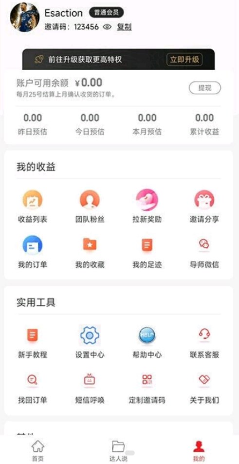 直虎易购  v6.3.163图1