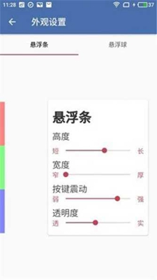 地铁逃生齿轮辅助器金条  v1.72.00图2