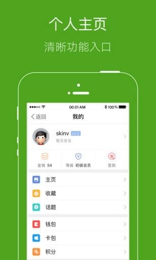 呼伦贝尔同城  v4.0.8图3