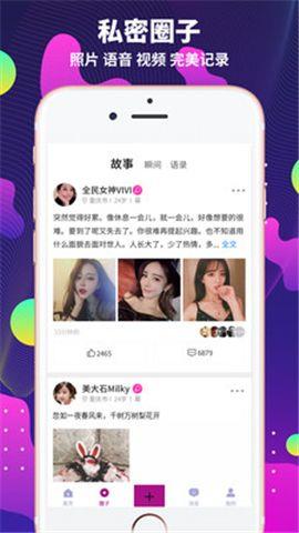 极乐园安卓  v6.13.0.1110图3