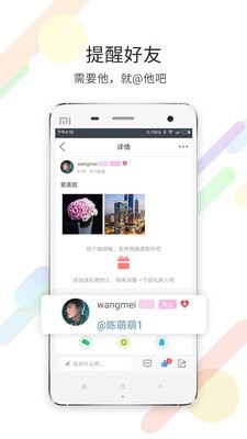 灵通资讯  v4.0.1图1