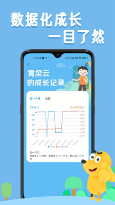 适趣AI阅读  v2.0.1图2