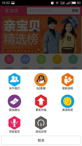 宜当坊  v1.0.0图2