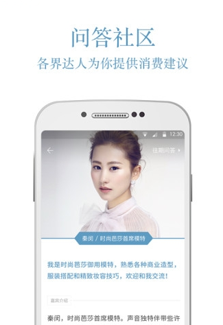 盖得排行  v3.24.2图3