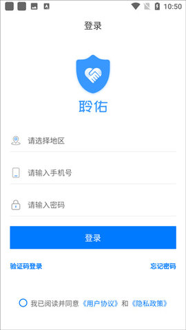 聆佑  v1.2.6图2