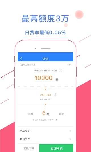 大连公积金  v1.8.3图3