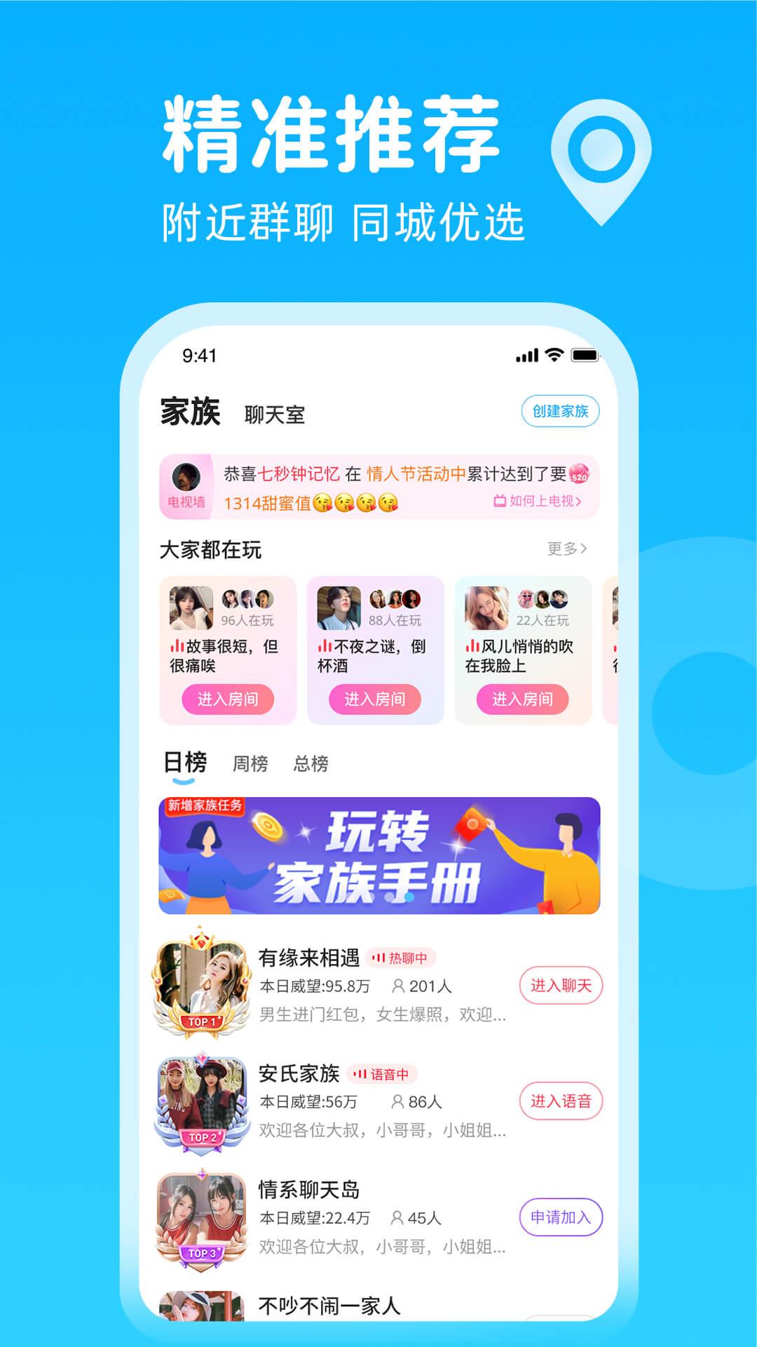 轻甜漂流瓶  v1.9.1图5