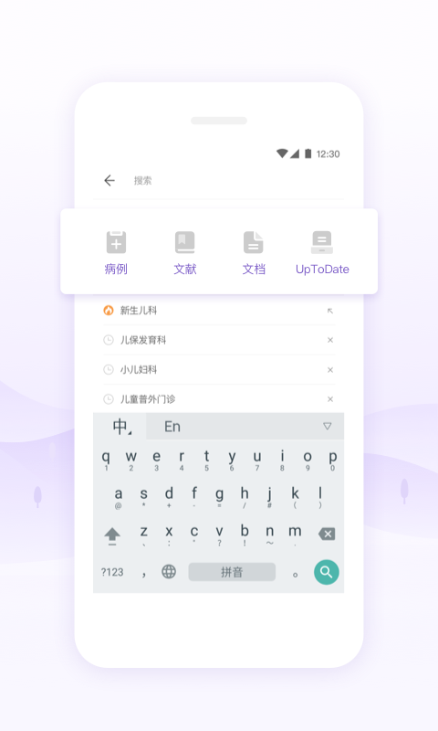 丁香园医学论坛中医版  v9.44.0图3