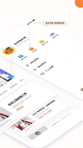 一笑而过  v2.0.5图2