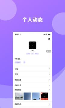 泛泛之交  v0.0.47图3