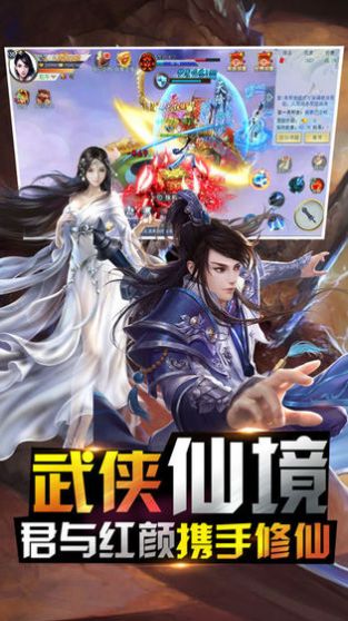 七剑下天山之修罗眼  v1.0图3