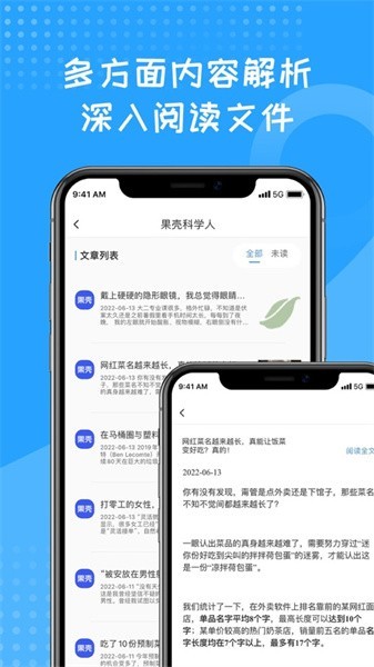 蓝狐盒子安卓  v1.2图2