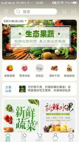 乐风物配  v1.2图1