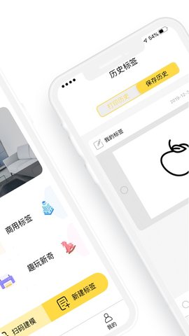 签立得  v29.0图3