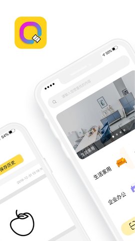 签立得  v29.0图2