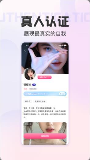 她甜  v4.6.0图1