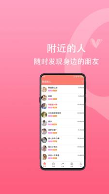 趣趣  v1.1.6图2