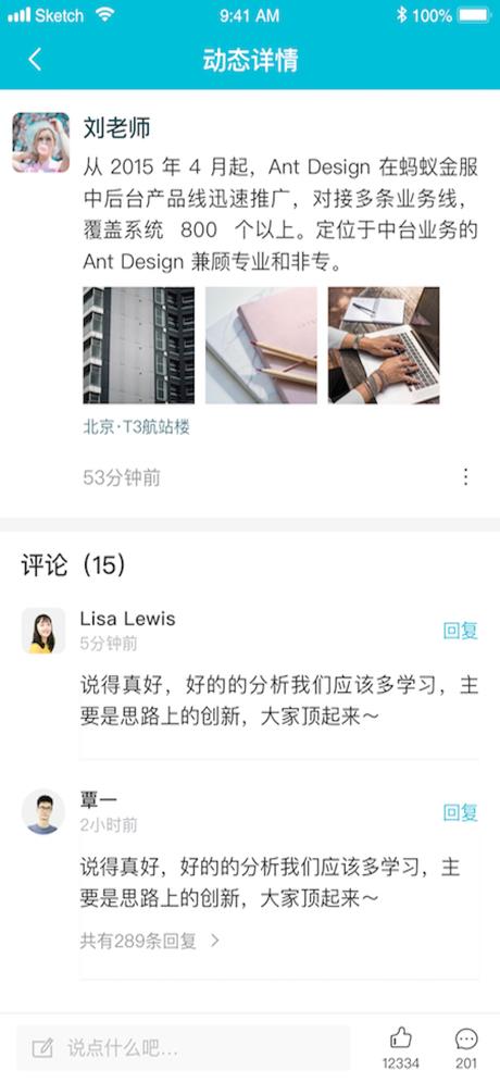 秘语交友  v1.0.0图2