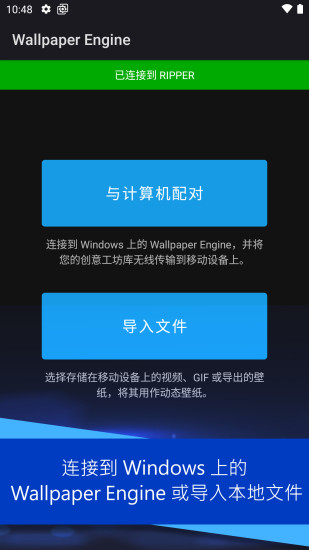 麻匪壁纸斗罗大陆全透明文件下载  v2.2.15图5