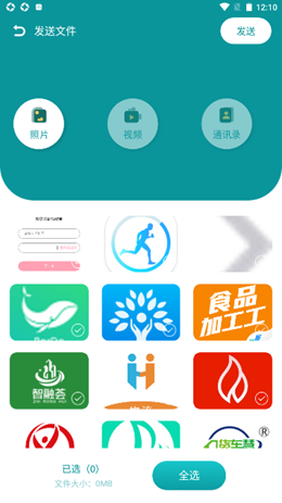 互传换机通  v1.1图2