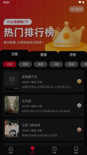 双鱼视频无广告版  v3.8.8图2