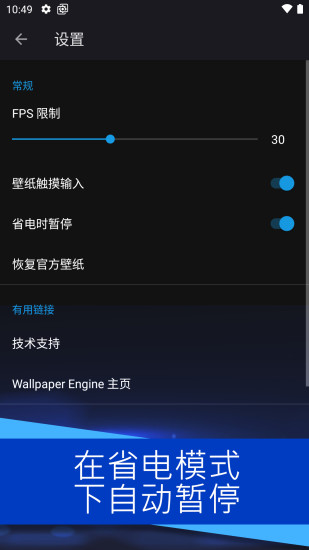 麻匪壁纸资源包下载真人动态  v2.2.15图3