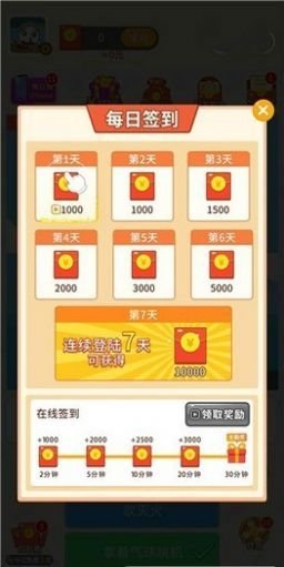 满满求生欲
