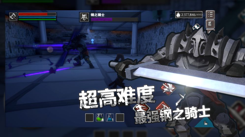 无尽灵魂破解版  v1.0.5图2