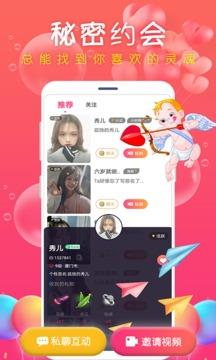 全国探花  v3.3.2图3