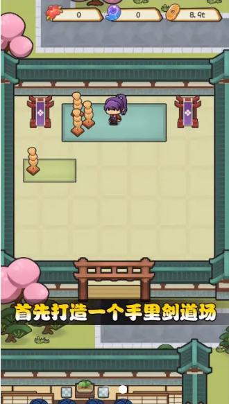 我玩贼强  v0.9图2