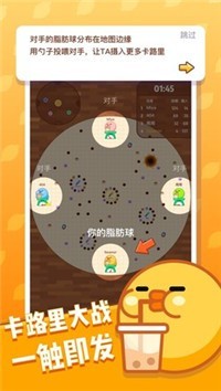 奶茶请加料  v1.0.0图3