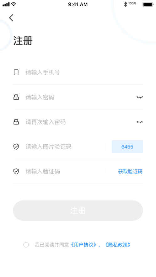 学习云Beta  v1.0.1图3