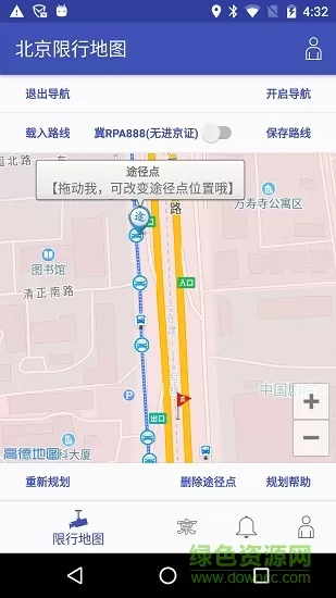 北京限行地图破解版