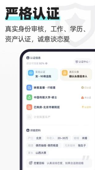 超级喜欢  v2.0.80图2