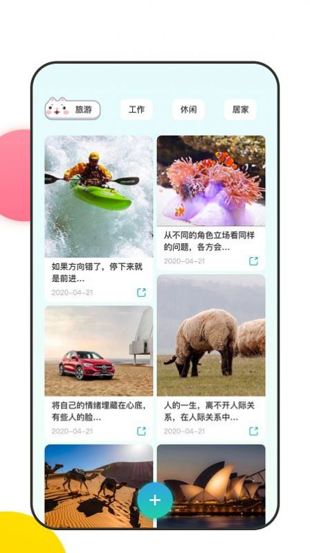 时光积木  v1.1图1