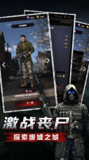 狙击手与狗  v8.0.6图1