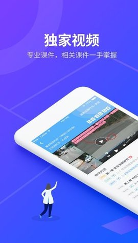 安途帮先锋版  v1.0.45图3