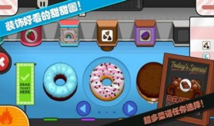 老爹小店制作  v1.2.0图1