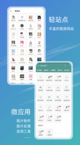 4949图库绿色版本  v9.9.9图2