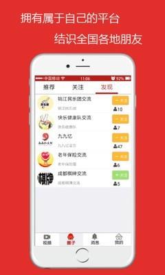 九九忆  v0.8.2图4