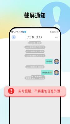 西聊  v1.0.0图3