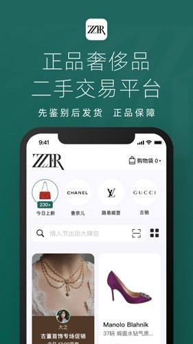 只二  v7.20.7图1