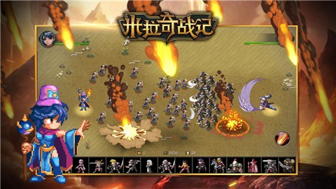 米拉奇战记国际版  v7.2.1图1